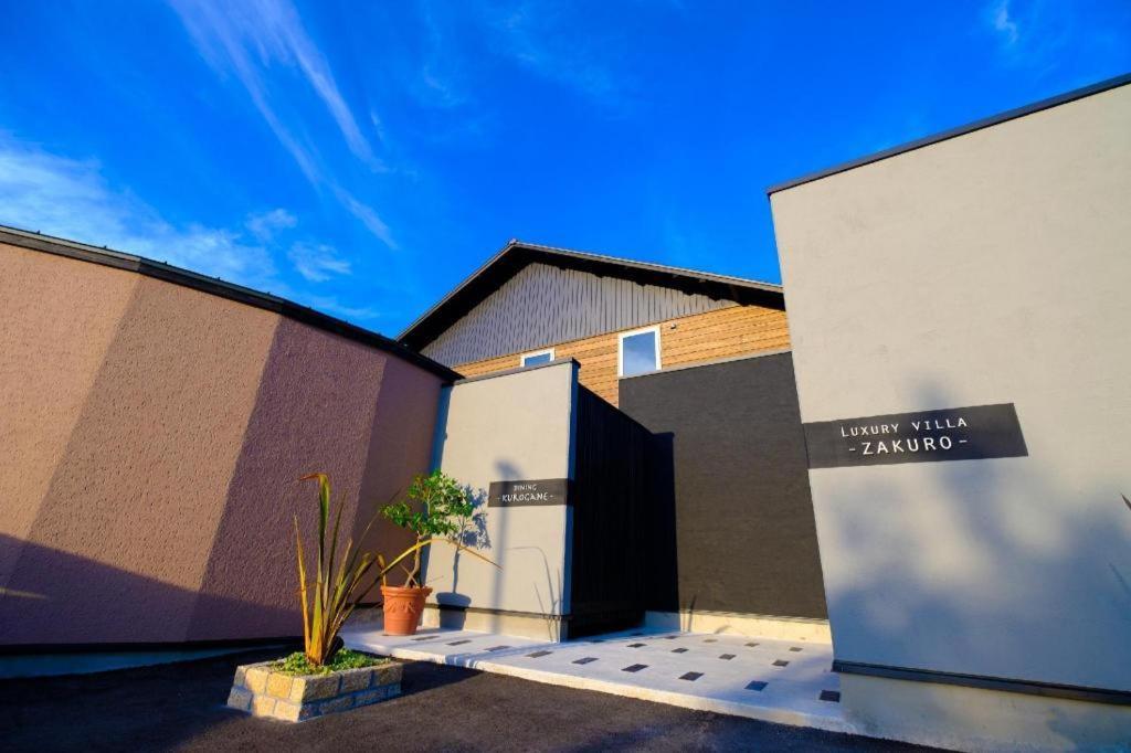Yufuin Luxury Villa -Zakuro- Екстериор снимка